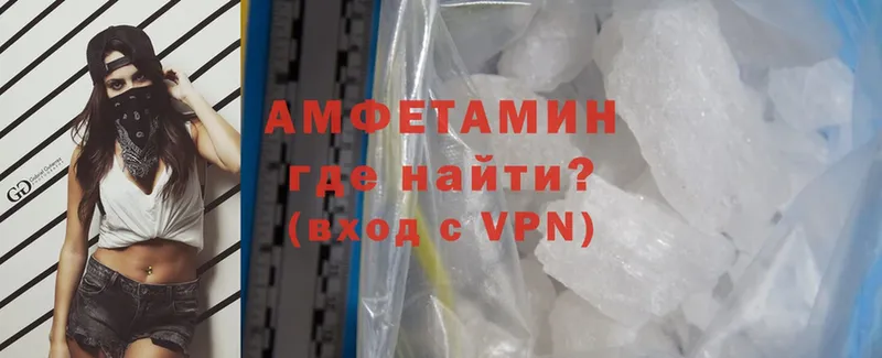 где купить наркотик  Новомичуринск  Amphetamine VHQ 