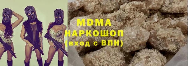 ГАЛЛЮЦИНОГЕННЫЕ ГРИБЫ Белокуриха